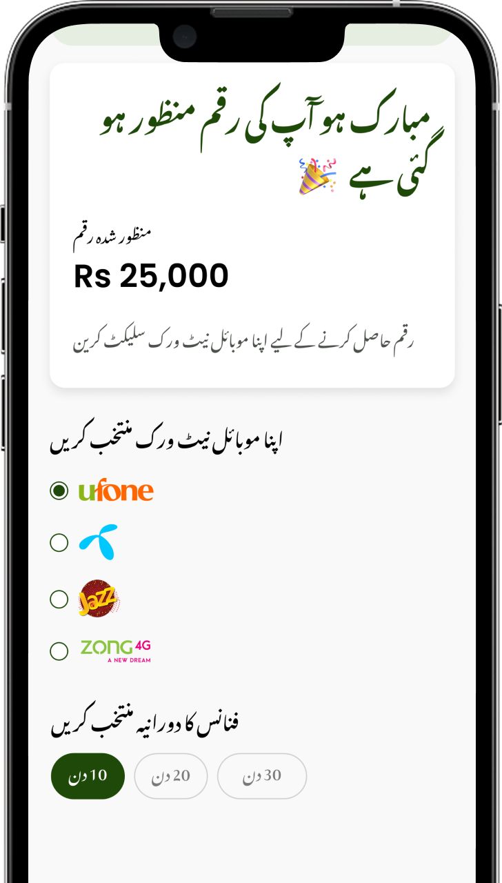 Hakeem Download App Image